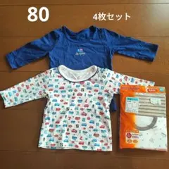 HOT WRAP ベビーシャツ 4枚組 サイズ80