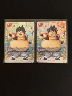 フュージョンワールド　ベクウ