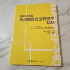 もも様 リクエスト 2点 まとめ商品