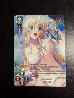 lycee ゆずソフト エロ天使 乃愛 ラッキーカード リセ - メルカリ