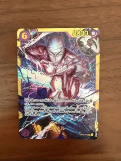 ワンピースカードゲーム　エネル sec シークレット 1枚