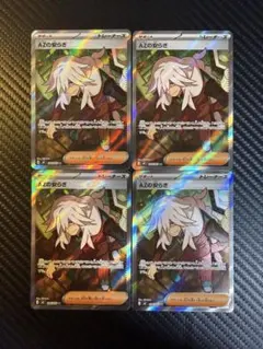 sr4枚　AZの安らぎ