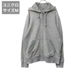 ユニクロ【UNIQLO】サイズM　グレー スウェットパーカー 　フロントジップ