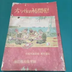 Item thumbnail for item 9fde6edc-2925-4997-912e-e9bd23f7d93c