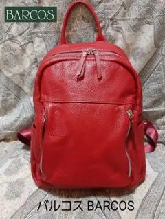 バルコス BARCOS シュリンクレザー/リュックバッグ