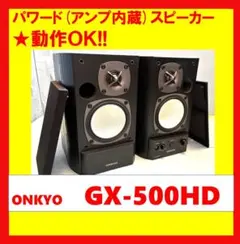 動作OK】 DYNAUDIO XEO3 ディナウディオ パワードスピーカー - メルカリ