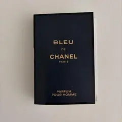 BLEU DE CHANEL パルファム サンプル 1.5ml
