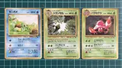 P*0様 旧裏 ゼニガメ 他3枚 拡張シート第1弾(青版) 【ポケカ30周年】
