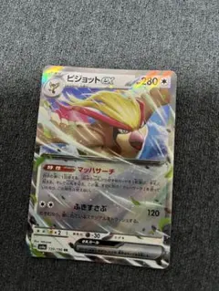 ピジョットex SSR SV4a シャイニートレジャーex 335/190 - メルカリ