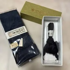 角帯 正絹 宝来特選 宝来織 と羽織紐