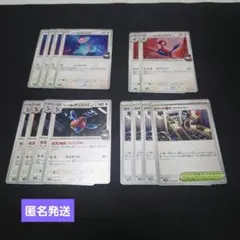 ポケモンカード ロケット団のポリゴン　進化ライン