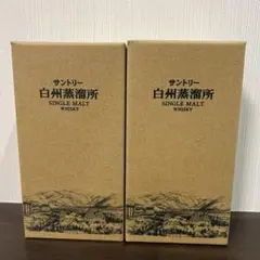 サントリー シングル ウイスキー 白州蒸溜所　箱付き　2本のサムネイル