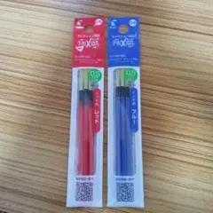 パイロット フリクションボール3 替芯 0.5mm 赤青　各3本入