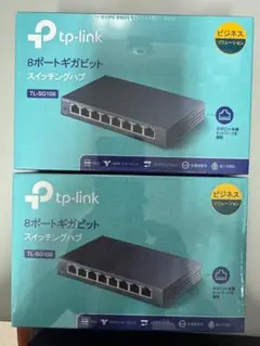 新品未開封2個 TP−LINK 8-PortGigabit TL-SG108