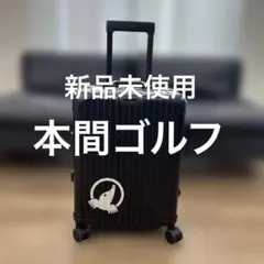 HONMAブラック キャリーケース 約50cm 未使用品