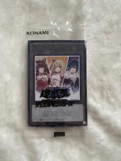 にじさんじ 遊戯王マスターデュエル祭2025開催記念トークンD - メルカリ