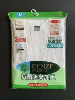 GUNZE 半袖U首シャツ 2枚組 M