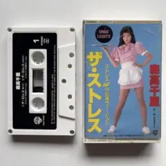 細川ふみえ スキスキスー 初回プレス盤 アナログ シングル 7インチ