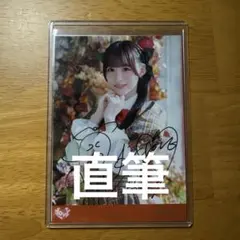 Item thumbnail for item a2375748-41dc-4bb4-85ff-896ed13fe8aa