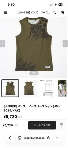 JINGER ノースリーブシャツ Lサイズのサムネイル
