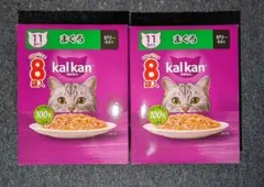 カルカン☆セール☆4種のおいしさゼリー仕立て70g×16袋 2箱セット