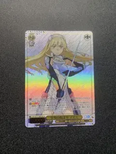 ヴァイス GA文庫 PR 少女の始まり アイズ(箔押し入り) - メルカリ