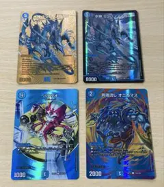 水神　ミヅハノメノカミ　パクリオ　異端流し　オニカマス　セット