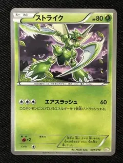 2026年最新】Pokemon Card Game セット：BW バトル強化デッキ60