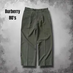 80s Burberryワイドスラックス ユーロヴィンテージ カーキタックパンツのサムネイル