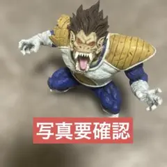 ドラゴンボール 大猿ベジータ 高さ29cm 海外フィギュア - メルカリ