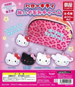 *ハローキティꕤ︎︎ぬいぐるみチャームꕤ︎︎全4種フルコンプセット