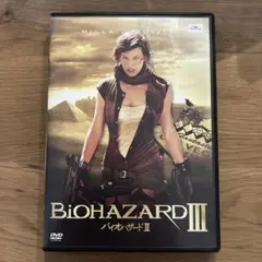 Biohazard III バイオハザードIII DVD