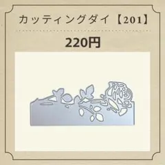 2026年最新】ダイ カットマシンの人気アイテム - メルカリ