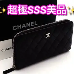 国内正規品 CHANEL マトラッセ キャビアスキン 長財布 お値下げ不可⚠️