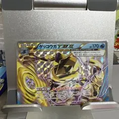 2026年最新】ゲッコウガ breakの人気アイテム - メルカリ