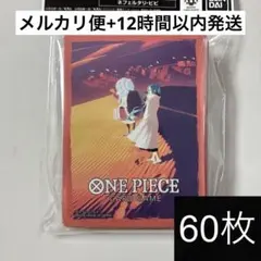 【ビビ】オフィシャル スリーブリミテッドエディション ワンピカード 公式