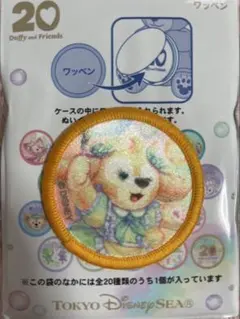 クッキーアン　ワッペン カラフルハピネス20周年　ダッフィー　ディズニーシー