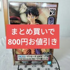 未開封　ワンピースDXF　ワノ国　ルフィのサムネイル