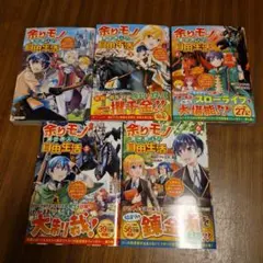 およよ様 リクエスト 3点 まとめ商品