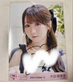 イコラブ　生写真　直筆　大谷映美里