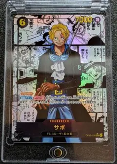 コミックパラレル