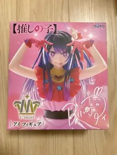 【新品・値下げ】推しの子T-most アイ　フィギュア