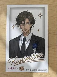 新テニスの王子様 イオン チェキ風カード 手塚国光