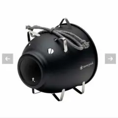 2026年最新】雪峰祭の人気アイテム - メルカリ