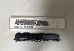 当時物・ジャンク】金属製 蒸気機関車 327 部品取り レストア用 蔵出し