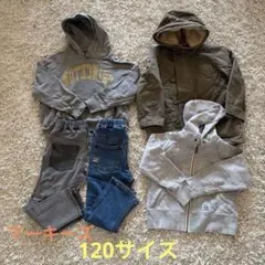 子供服　まとめ売り　120 コート　パーカー　デニム