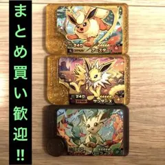 ポケモン　フレンダ　ブースター　サンダース　リーフィア　ブイズ