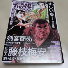 Item thumbnail for item 6cbf59da-558d-4759-8b9c-a8a069994f8c