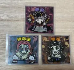 【童磨・猗窩座・獪岳】鬼滅の刃　ビックリマンシール　無限城編　3枚セット
