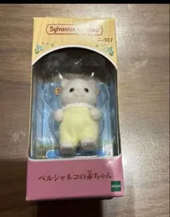 シルビア&シルベスター ぬいぐるみ レトロ マスコット ねこ 猫 日本製